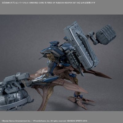 30MM 选装配件包 机战佣兵VI 境界天火 武器配件包 04