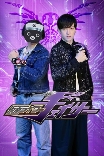 S.H.Figuarts  假面骑士追猎者