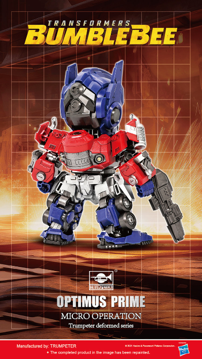 08700 Q版系列 大黄蜂 擎天柱