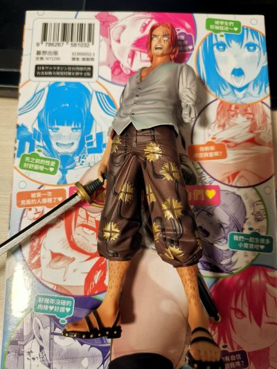 The Grandline Men 海贼王 赤髪の强克斯 Vol. 8 