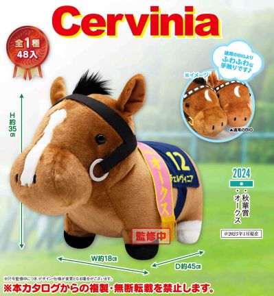 名马收藏 大毛绒玩偶 雪岭热点