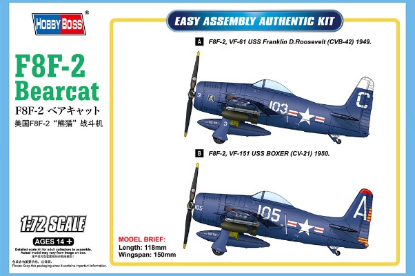 编号：87269  1/72 军用飞机系列 美国 F8F-2“熊猫”战斗机