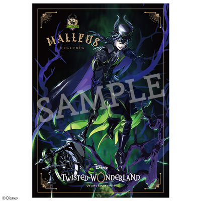 迪士尼 扭曲仙境 Malleus Draconia