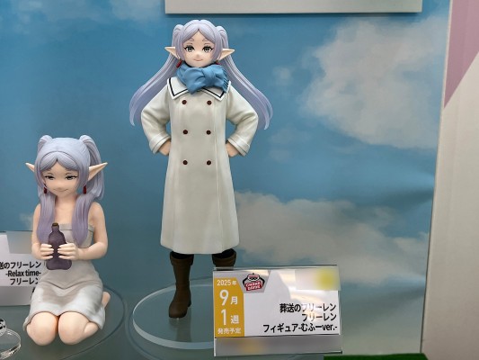 葬送的芙莉莲 芙莉莲 得意