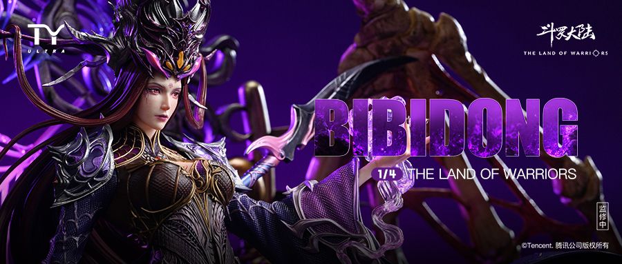 斗罗大陆 罗刹神·比比东 1/4雕像