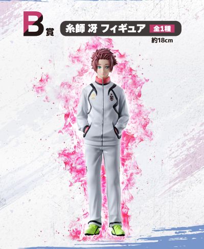 一番赏 蓝色禁区 决战的觉悟 B奖 糸师冴