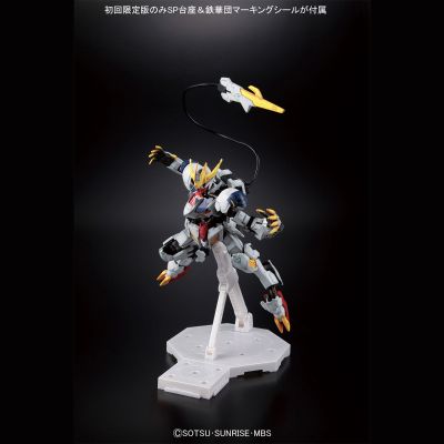 1/100 FULL MECHANICS  巴巴托斯高达天狼座帝王形态