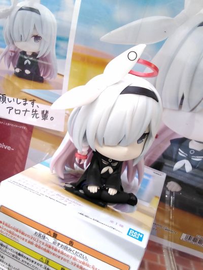 蔚蓝档案 坐姿人偶-普拉娜-