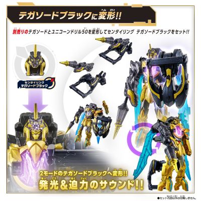 DX独角钻50（暂译）