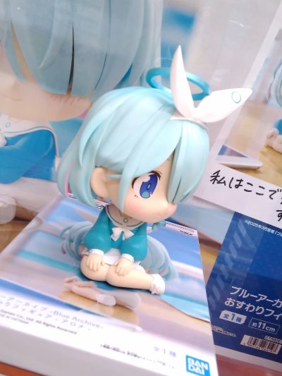 蔚蓝档案 坐姿人偶-普拉娜-