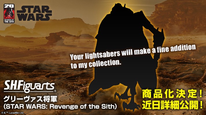 S.H.Figuarts 格里弗斯将军（星球大战：西斯的复仇）