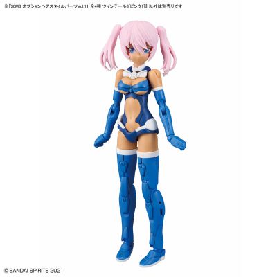 30MS 选装发型配件11 款式共四种 双马尾8[粉色1] ​​​