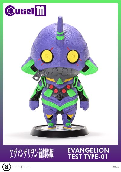 Cutie1 M 新世纪福音战士剧场版 初号机