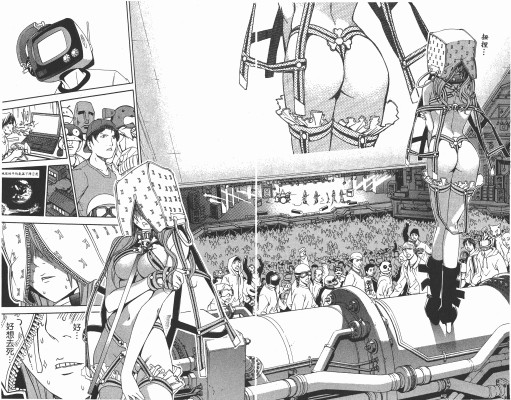 エア ・ギア 野山野林檎-変態仮面，从白模开始