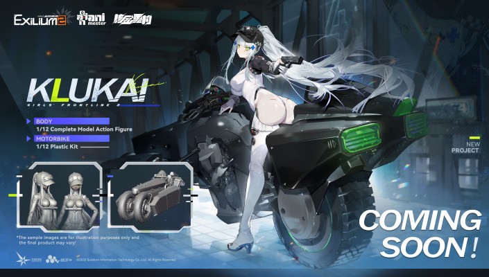 少女前线2：追放 可露凯 速度之星