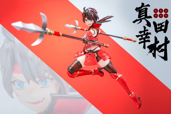 《战国G》系列1:12超可动人偶《真田幸村》