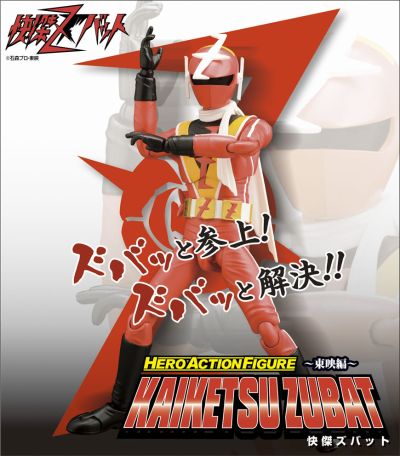 HAF 快杰兹巴特（暂译）