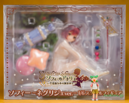 苏菲的炼金工房 ～不可思议书的炼金术士～ 苏菲 睡衣