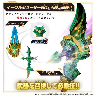 DX飞鹰弓50（暂译）