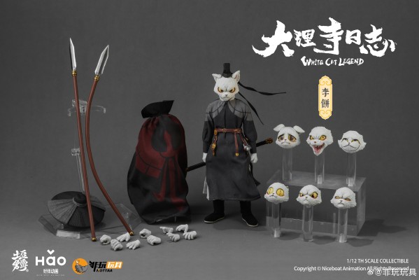 大理寺日志 李饼 猫爷  1/12可动人偶