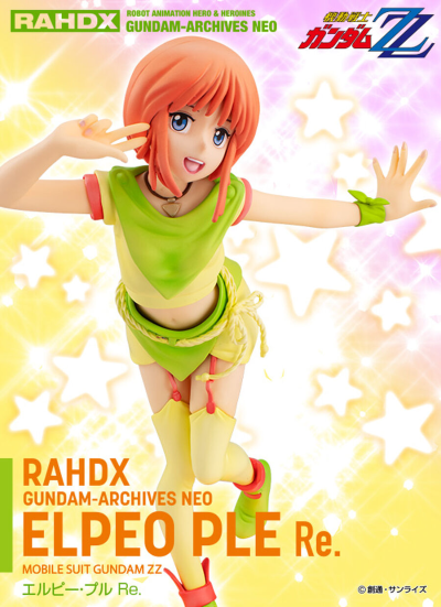 EXCELLENT MODEL RAHDX G.A.NEO  机动战士高达ZZ 艾尔比·普露 再版