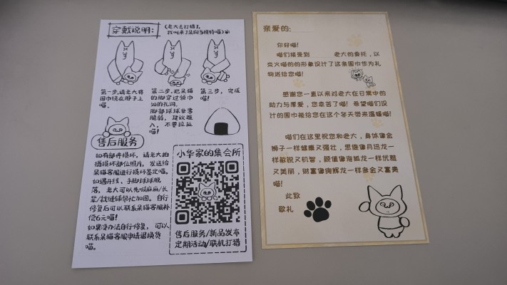 怪物猎人崛起 艾露猫 “猫系列”盒蛋