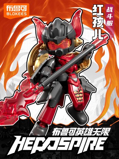 布鲁可英雄无限-星光版第六弹-齐天斗法