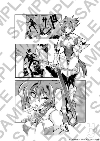 PLAMATEA 甜心战士Nova  甜心战士