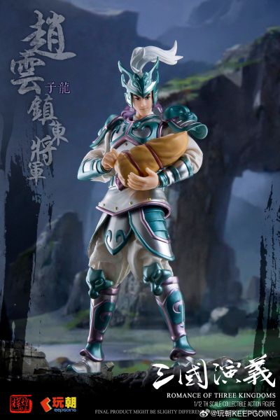 《三国演义》 1/12可动穿衣人偶 “镇东将军”赵云-赵子龙