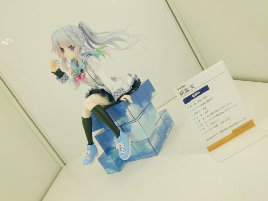 9-nine-天色天歌天籁音 新海天