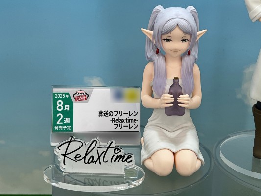 悠闲时光 葬送的芙莉莲 芙莉莲