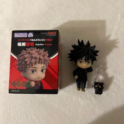 惊喜粘土人 咒术回战