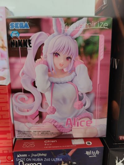 Yumemirize 胜利女神：新的希望 爱丽丝