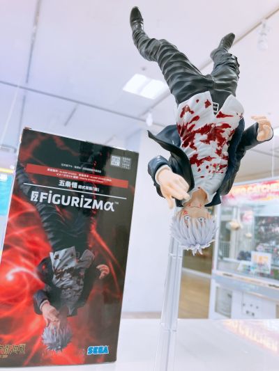 咒术回战 第二季 FIGURIZMα “五条悟”反转术式“赫”