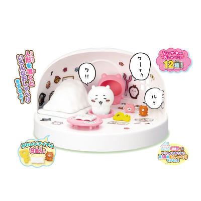 吉伊卡哇 快来玩吧！来聊天吧！ 吉伊卡哇的家