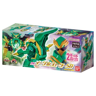 DX飞鹰弓50（暂译）