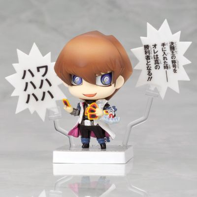 游戏王 暗游戏&海马濑人-決斗王!!-