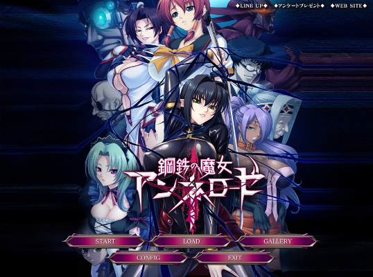 对魔忍RPGX 安妮罗杰·瓦裘拉 特别版