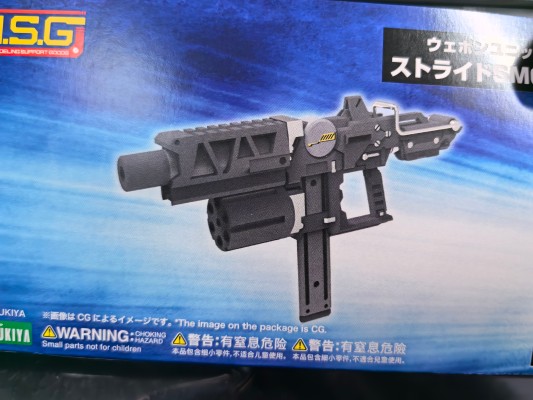 M.S.G. 武器组件49 StrideSMG