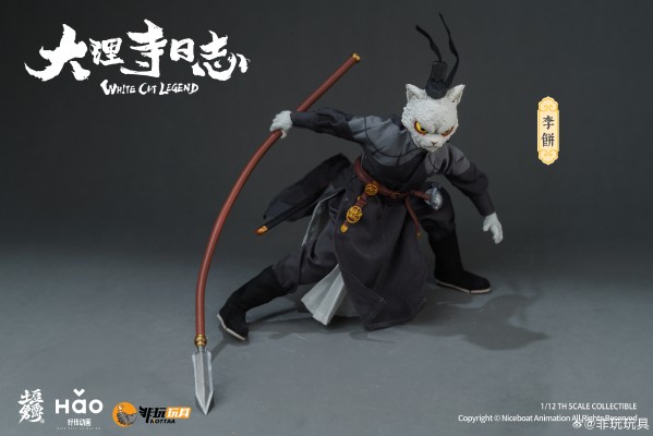 大理寺日志 李饼 猫爷  1/12可动人偶