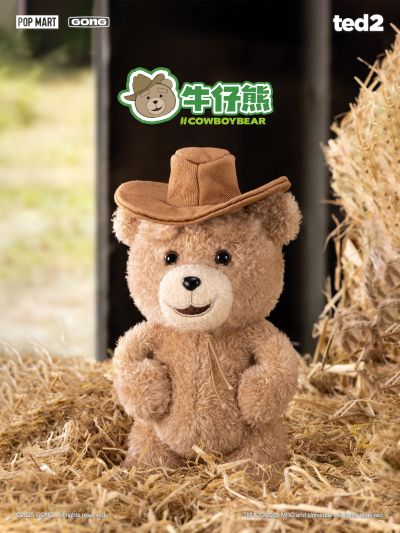 泰迪熊2 泰迪熊 可动毛绒挂件盲盒