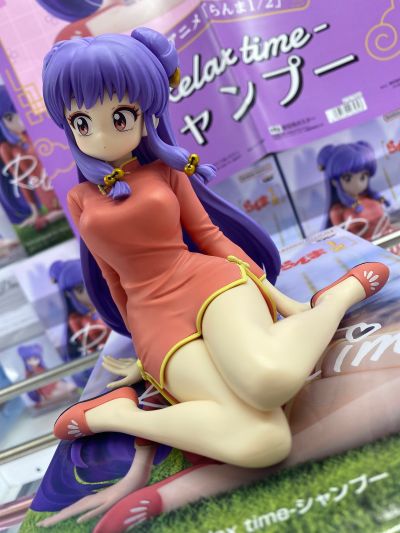 乱马1/2 动画版  -悠闲时光-珊璞