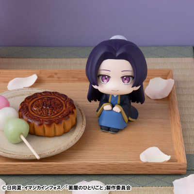 Look Up 药屋少女的呢喃 壬氏