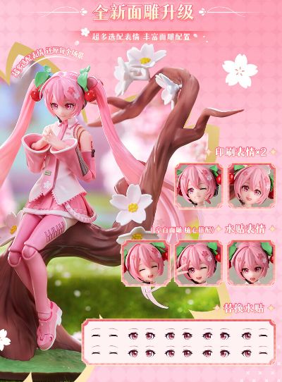 布鲁可积木人奇迹版 樱花未来