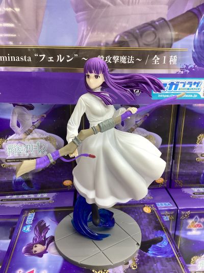 葬送的芙莉莲 Luminasta “菲伦”～普通攻击魔法～