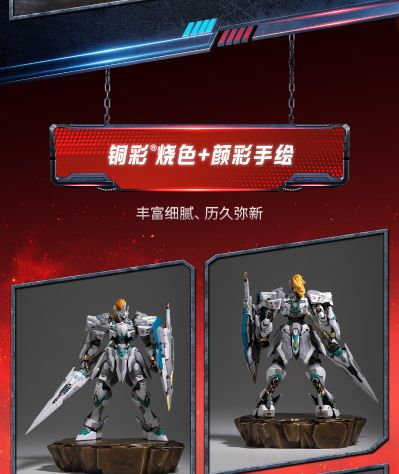 先祖效应 湖中骑士