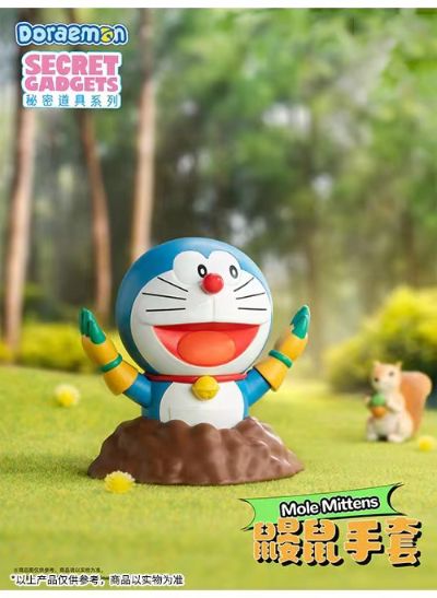 52TOYS 哆啦A梦 神秘道具系列