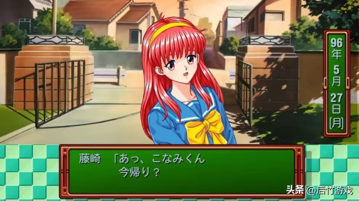 心跳回忆  藤崎诗织  Bomber Girl 