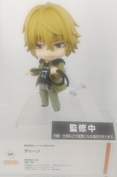 粘土人#2779 家庭教师 迪诺