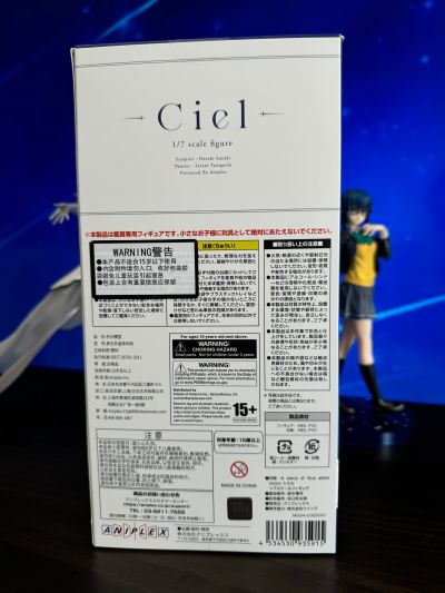 月姬-月之残片-  西耶尔